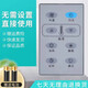 適用于MCQUAY/麥克維爾空調遙控器 中央空調風(fēng)管機天花機AC5300 MC301/5