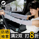 咕咕象（guguxiang）蕾絲防曬袖套女冰絲手袖開(kāi)車(chē)手套手臂套寬松套袖冰袖護袖 藍色 1雙 （61910）