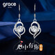 Grace GirlPT950鉑金心中有你耳環(huán)女時尚愛心長款耳墜情人節(jié)生日禮物送女友 心中有你耳環(huán)（莫桑鉆）+輕奢