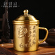 佐普森黃銅水杯中式銅金屬工藝品銅擺件黃銅黃古偉人茶杯茶具擺件禮品 黃銅大茶杯
