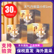 后（The history of Whoo）天氣丹小樣津率享拱辰享水妍天率丹水乳面霜精華雪美白眼霜隔離 后天氣丹眼霜小樣1ml*30片/袋