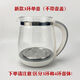 通用九陽養(yǎng)生花茶壺玻璃杯體DGD1506BQ/ K15F-WY3120/K15F-WY4121 九陽三環(huán)單壺  不帶蓋
