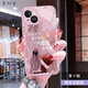 萊圳發(fā)適用iPhone16promax手機(jī)殼新款鏡頭全包高級(jí)感蘋(píng)果15pro輕奢個(gè)性玻璃網(wǎng)紅ins風(fēng)潮流時(shí)尚14plus女款 果粉色 蘋(píng)果15
