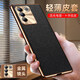 及派 適用vivo S16手機(jī)殼皮質(zhì)vlvos16pro保護(hù)套5G新款鏡頭全包防摔男士高端女款外殼 【炫酷黑】十字紋 vivo S16
