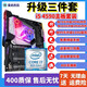 華碩主板二手95新CPU組合套裝B85M/G3240/i3/i5/i7/志強(qiáng)E3臺式機(jī)游戲套件 套餐九：i54590+華碩B85M主板套裝
