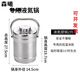 省之優(yōu)精品不銹鋼杜瓦瓶液氮桶轉(zhuǎn)移液氮罐冰淇淋實驗冰激凌保溫壺 2L-液氮保溫提桶 存液氮4小時