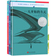 想象力成長(cháng)繪本（全3冊）：恐龍其實(shí)沒(méi)滅絕+當我長(cháng)大的時(shí)候+一天開(kāi)始的方式   森林魚(yú)童書(shū)