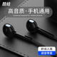 QOOWA K5耳機有線(xiàn)入耳式線(xiàn)控游戲吃雞電腦音樂(lè )手機降噪適用于oppo華為vivo榮耀小米蘋(píng)果三星通用 炫酷黑3.5mm