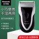 松下(Panasonic)電動(dòng)剃須刀胡須刀男士干電池刮胡刀便攜式剃胡刀胡子刀浮動(dòng)刀頭 全身水洗