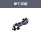 金閣（JIN GE） 金閣新款鋁合金傘架騎士釣椅專用垂釣用品直腿釣椅配件 單個(gè)裝