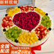 京集 網(wǎng)紅簡(jiǎn)約森系風(fēng)水果生日蛋糕朋友聚會(huì )下午茶當天全國配送8英寸