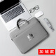 華為電腦包Matebook14寸13寸15.6榮耀pro16.1寸筆記本單肩手提包 紳士灰+華為漸變LOGO 14英寸