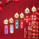浴米風(fēng)鈴中式復(fù)古掛件黃銅鈴鐺串進(jìn)門提醒戶外手工掛飾家用客廳門簾 2個(gè)裝【平安喜樂+柿子柿柿如意】