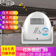 凌防（LFang） 電子紅外線迎賓器 叮咚歡迎光臨感應(yīng)門鈴店鋪迎賓門鈴報警器家用 A款不含電池電源(Y87)