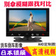 愛(ài)車(chē)人 大小貨車(chē)倒車(chē)影像24v高清收割機卡車(chē)大巴掛車(chē)夜視系統一體機可視攝像頭高清AHD定制款 7英寸超清屏+高清AHD大巴攝像頭 10米航空視頻線(xiàn)