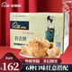 紅星軟香酥陜西西安傳統(tǒng)老式中式糕點(diǎn)點(diǎn)心零食酥餅中秋團(tuán)購(gòu) 無(wú)備注口味 默認(rèn)白云酥