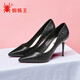 蜘蛛王女鞋春秋正裝職業(yè)鞋女百搭尖頭通勤白領(lǐng)細(xì)跟印花黑色高跟鞋91177 黑色 37