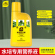 史丹利 水培植物營(yíng)養(yǎng)液 銅錢(qián)草富貴竹巴西木常春藤虎尾蘭蔬菜花卉綠蘿營(yíng)養(yǎng)液通用型肥料水養(yǎng)專(zhuān)用肥濃縮液 水培植物營(yíng)養(yǎng)液500ml