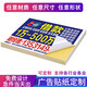 Smingda 名片小型廣告貼紙制作印刷 二維碼不干膠標簽定制牛皮紙貼紙logo 拍前請聯(lián)系