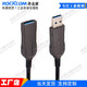 洛克康 光纖usb3.0工業(yè)相機延長(cháng)線(xiàn)Kinect體感 攝像頭會(huì )議影像 拖鏈1000萬(wàn)次 A公轉A母AOC有源光纖（不兼容2.0） 5米