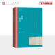 【官方正版】塵埃落定 阿來 第五屆茅盾文學(xué)獎(jiǎng)獲獎(jiǎng)作品 茅獎(jiǎng)作品 人民文學(xué)出版社