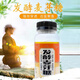 夢(mèng)者釣魚(yú)麥芽糖發(fā)酵魚(yú)餌穿透力強快速聚魚(yú)釣黑坑鯉魚(yú)鯽魚(yú)野釣小藥 麥芽糖250ml