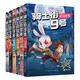 騎士街9號(hào)-兔子偵探（套裝共6冊(cè)）[沈石溪推薦] 動(dòng)物界的大偵探福爾摩斯 入選中國(guó)教師報(bào)推動(dòng)兒童發(fā)展的“十本書(shū)”榜單 喜馬拉雅播放量過(guò)億 以動(dòng)物習(xí)性為主線的綠色推理科普探案故事書(shū) 動(dòng)物小說(shuō)課外閱讀