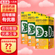 [漢維] 碳酸鈣D3咀嚼片 80片 婦女兒童哺乳期老人鈣補(bǔ)充預(yù)防骨質(zhì)疏松孕婦妊娠哺乳期 3盒【藥房同款】