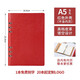 九千年 A4活頁(yè)本b5活頁(yè)夾九孔六孔A5筆記本子記事本封面定制可印LOGO A5紅色外殼