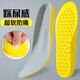 蜜絲貝2雙裝踩屎感運動(dòng)鞋墊男超軟減震回彈運動(dòng)女軟彈加厚防痛不累腳 2雙裝 踩屎感超軟防痛 37-38
