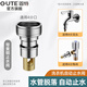 固特（GUTE）水龍頭變徑轉接頭配件 4/6分水嘴粗牙洗衣機自動(dòng)防脫落止水閥水嘴 4分口洗衣機水龍頭止水閥/銀色