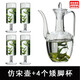 豐陶張生 玻璃網(wǎng)紅執(zhí)壺仿宋貴妃酒壺耐高溫茶壺泡綠茶耐熱透明燒水水壺單壺宋壺宋代抹茶壺點(diǎn)茶壺 仿宋壺透明（宋過(guò)濾網(wǎng)）500ML+4杯