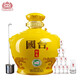 國(guó)臺(tái)好禮 1.5L 2.5L 53度 醬香型白酒 大曲坤沙壇裝酒  收藏送禮 53度 2500mL 1壇 好禮2.5L5斤裝