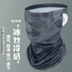 許菇?jīng)霰z防曬面罩夏季騎行圍脖套透氣魔術頭巾男女遮臉防風塵護臉釣魚 灰色黑點 冰絲掛耳款（面罩/圍脖）