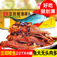 粵花（YUEHUA）廣東牌鳳尾魚(yú)罐頭即食魚(yú)肉速食熟食下飯菜海鮮火鍋主食品 豆豉鯪魚(yú)227gX4罐