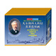 凡爾納四大科幻名著連環(huán)畫(huà)50開(kāi)平裝全套8冊(cè)  八十天環(huán)游地球 神秘島 海底兩萬(wàn)里