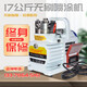 TUGPT 550電動高壓無氣噴涂機內(nèi)墻油漆鋼結(jié)構(gòu)噴漆機乳膠漆小型防水噴涂機薄型防火涂料小體積噴漆機 550D雙槍豪華配置