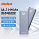 金勝維/KingSpec m.2固態(tài)硬盤盒子nvme協(xié)議適用typec外接讀取移動(dòng)ssd轉(zhuǎn)接盒 灰色 配C TO A/C線