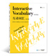 互動(dòng)詞匯：一般用詞（語(yǔ)境單詞記憶法，掙脫傳統單詞記憶法的束縛）浪花朵朵 