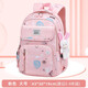 女孩書(shū)包小學(xué)生一二三四五六年級超輕便減負護脊6-12歲兒童雙肩包 粉色--大號
