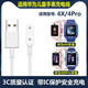 適用華為兒童電話(huà)手表4X/4pro充電線(xiàn)新耀es充電器原裝快充數據線(xiàn) 白色充電線(xiàn) 華為電話(huà)手表4X 4pr