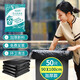 京惠思創(chuàng  )物業(yè)垃圾袋黑色90*100cm*50只2.5絲大號加厚商用平口酒店保潔環(huán)衛