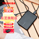 東芝（TOSHIBA） 移動硬盤 Mac專用高速適用Macbook pro/air臺式機(jī)imac 【移動硬盤】磨砂PT 黑色（Mac＆Win均可用） 2TB