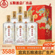 五糧液（WULIANGYE）股份有限公司 宜賓五糧液52度濃香型白酒整箱糧食酒商務(wù)宴請禮盒 52度 500mL 6瓶 五糧液優(yōu)級酒整箱