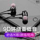 暢尼適用OPPO耳機有線圓孔A95A55A56A57A96A97A58A1s/A3i/A2m耳塞K10K9K7K11x/K12Plus游戲K歌降噪原裝 3.5mm圓頭R17R15Reno5帶線4SE2