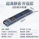 LED開關(guān)電源220V轉(zhuǎn)12V24V線條燈靜音變壓器燈帶線型燈控制器 24V-400瓦靜音工程款