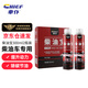 車仆（CHIEF）柴油寶300ml*2瓶裝噴油嘴清洗劑降噪清理積炭大型柴油車專用