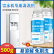 發(fā)科達(dá)飲水機(jī)專(zhuān)用清洗劑去異味除菌除垢去污神器家用食品級(jí)加濕器清潔劑 500g飲水機(jī)專(zhuān)用清洗劑【1瓶】