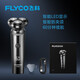飛科（FLYCO）剃須刀電動(dòng)全身水洗刮胡刀智能剃胡須刨便攜快充男士胡須刀 FS922炫酷黑【數(shù)顯+Type-C充電】