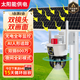 羅菲克【4g太陽(yáng)能雙攝像頭】監控室外防水無(wú)電無(wú)網(wǎng)絡(luò )戶(hù)外免插電無(wú)線(xiàn)高清夜視360度全景家用球機 4G頂配款【800萬(wàn)雙攝+太陽(yáng)能供電+64G】
